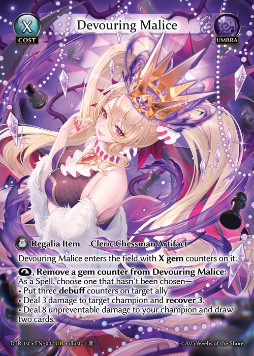 DTR-042 Devouring Malice (Foil)