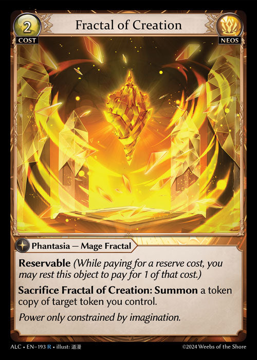 ALC-193 Fractal of Creation