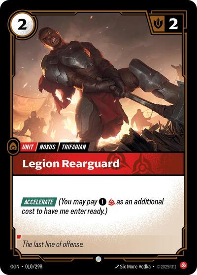 OGN-010 Legion Rearguard C