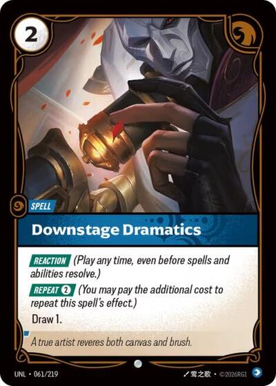 UNL-061 Downstage Dramatics C