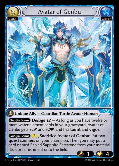 RDO-207 Avatar of Genbu