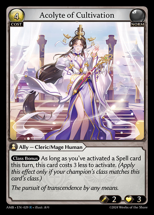 AMB-029 Acolyte of Cultivation