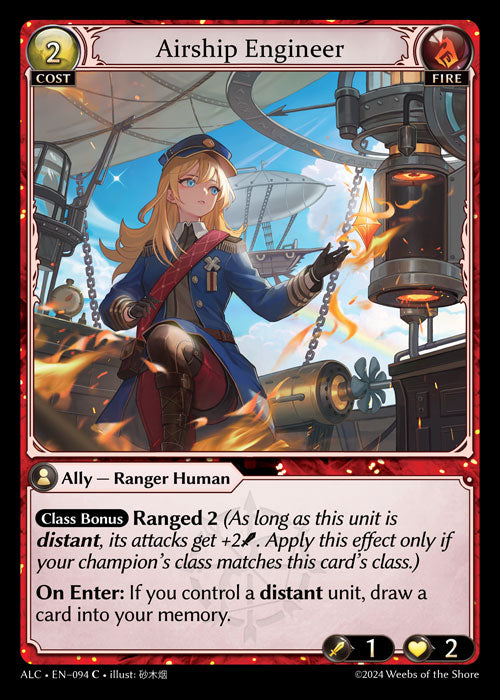ALC-094 Airship Engineer