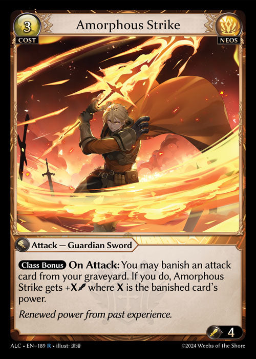 ALC-189 Amorphous Strike