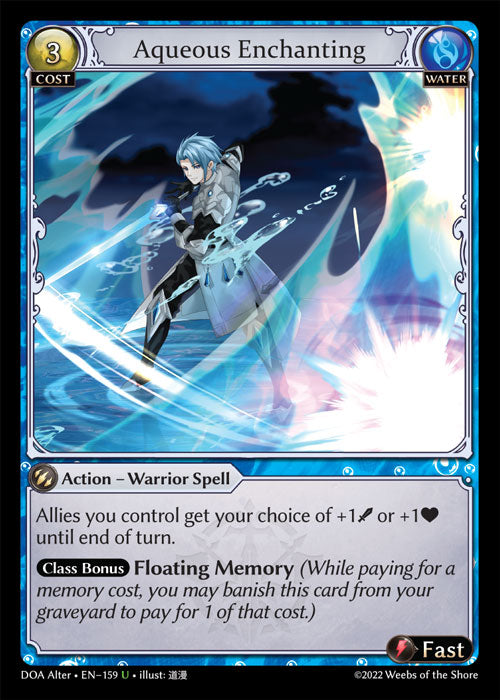 DOA-159 Aqueous Enchanting