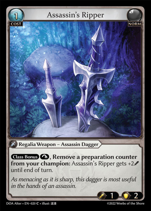 DOA-020 Assassin's Ripper