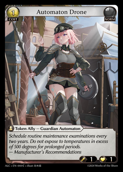 ALC-044 Automaton Drone