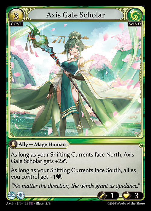 AMB-168 Axis Gale Scholar