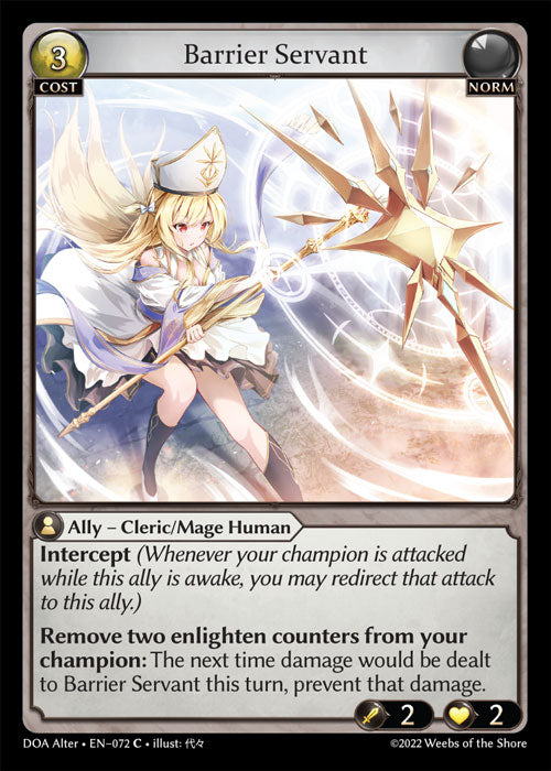 DOA-072 Barrier Servant