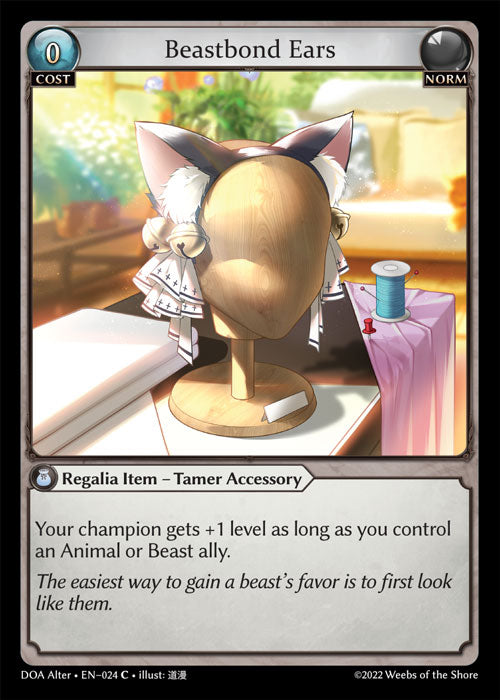 DOA-024 Beastbond Ears