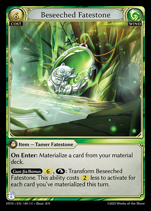 HVN-149 Beseeched Fatestone