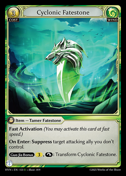 HVN-153 Cyclonic Fatestone