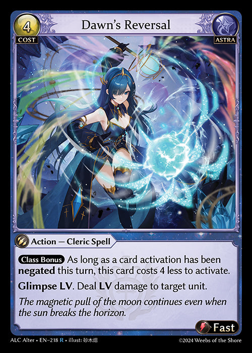ALC-218 Dawn's Reversal
