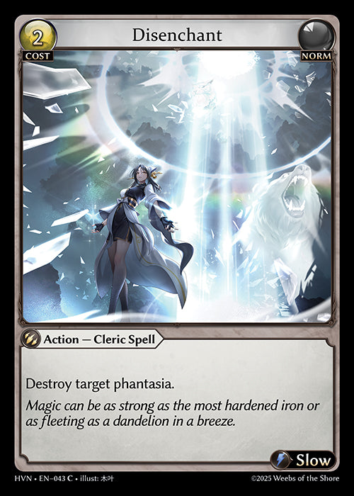 HVN-043 Disenchant