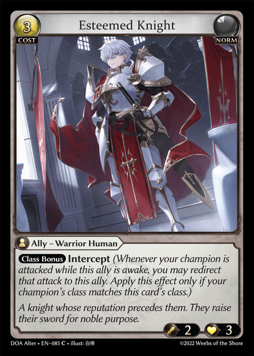 DOA-085 Esteemed Knight