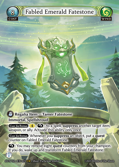 HVN-025 Fabled Emerald Fatestone