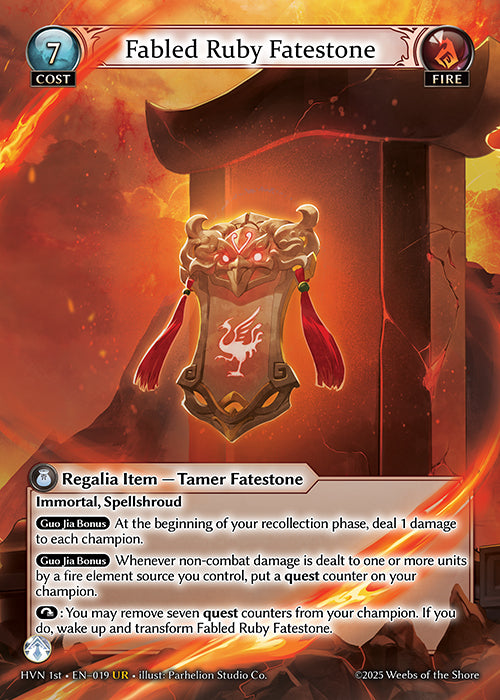 HVN-019 Fabled Ruby Fatestone