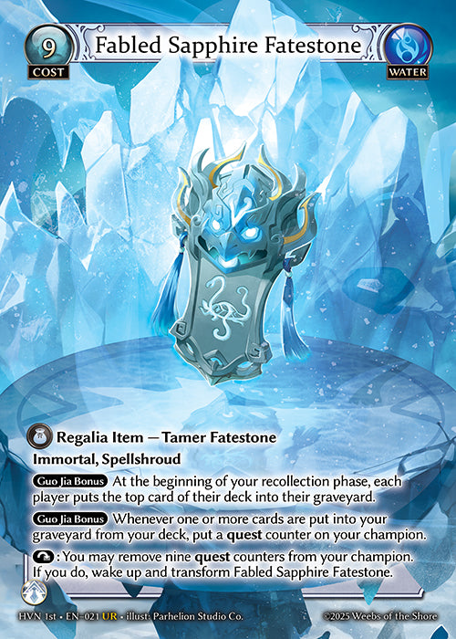 HVN-021 Fabled Sapphire Fatestone