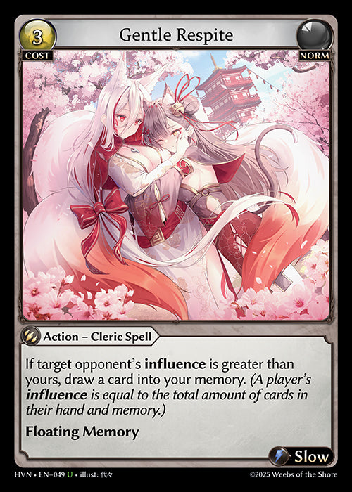 HVN-049 Gentle Respite