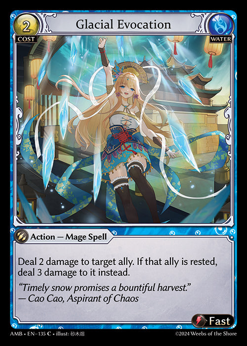 AMB-135 Glacial Evocation (FOIL)