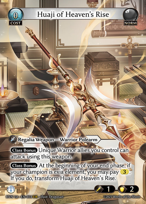 HVN-014 Huaji of Heaven's Rise