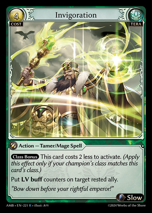 AMB-221 Invigoration