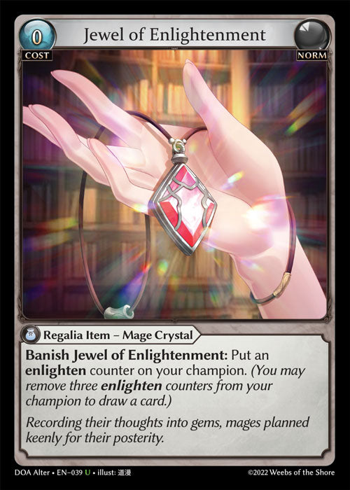 DOA-039 Jewel of Enlightenment