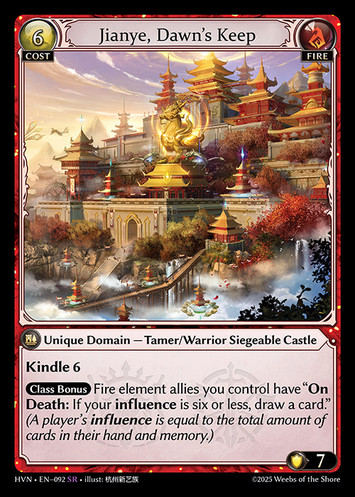 HVN-092 Jianye, Dawn's Keep