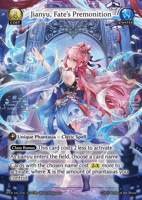 HVN-127 Jianyu, Fate's Premonition