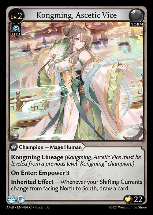 AMB-008 Kongming, Ascetic Vice