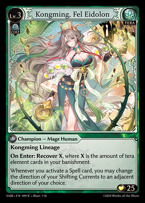 AMB-009 Kongming, Fel Eidolon
