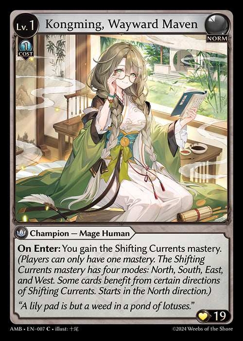 AMB-007 Kongming, Wayward Maven