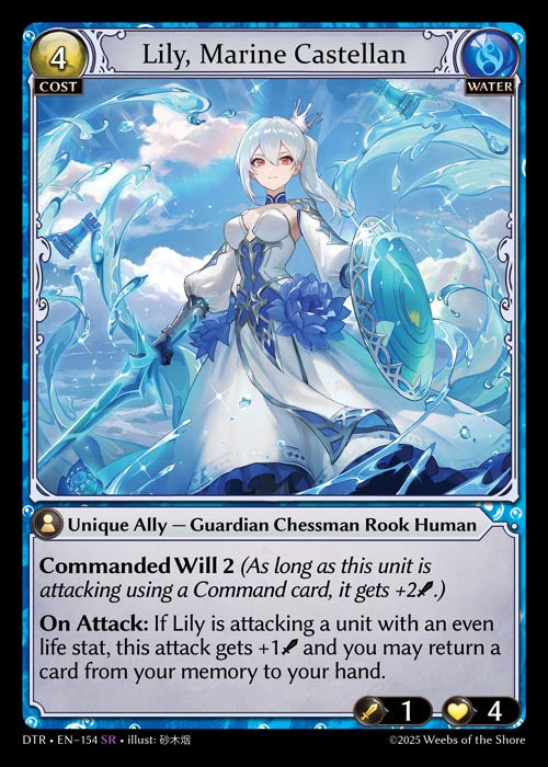 DTR-154 Lily, Marine Castellan