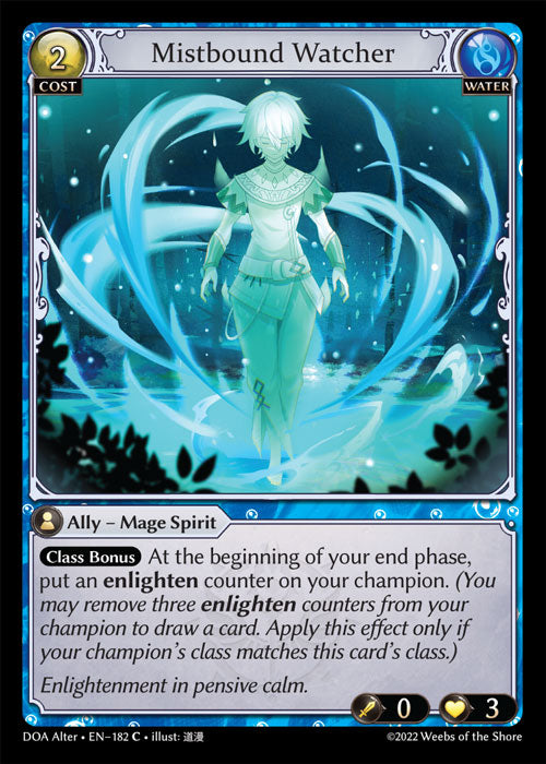 DOA-182 Mistbound Watcher