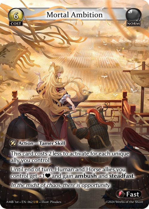 AMB-062 Mortal Ambition