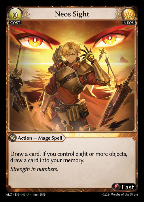 ALC-195 Neos Sight
