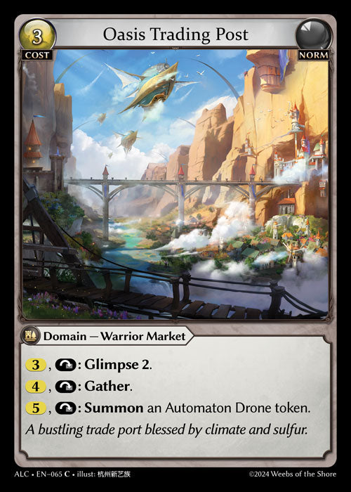 ALC-065 Oasis Trading Post