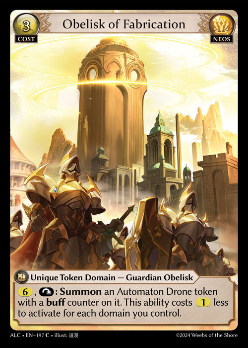 ALC-197 Obelisk of Fabrication