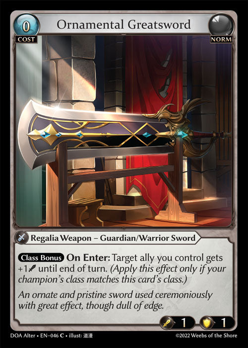 DOA-046 Ornamental Greatsword