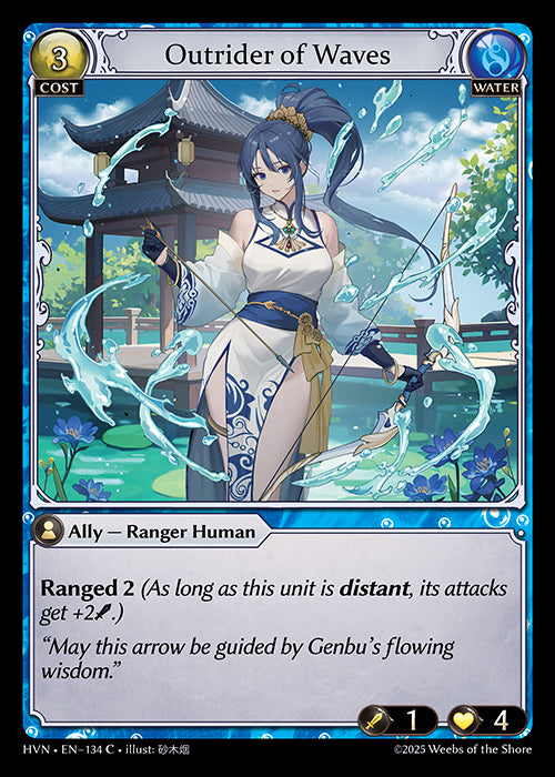 HVN-134 Outrider of Waves