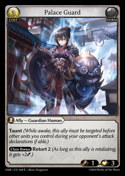 AMB-068 Palace Guard (FOIL)