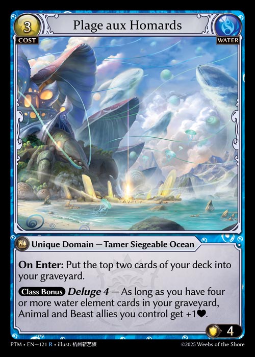 PTM-121 Plage aux Homards (Foil)