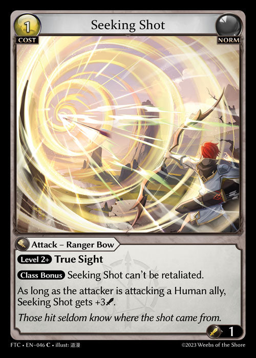 FTC-046 Seeking Shot