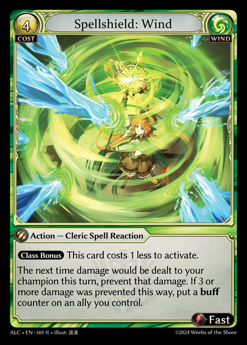ALC-169 Spellshield: Wind