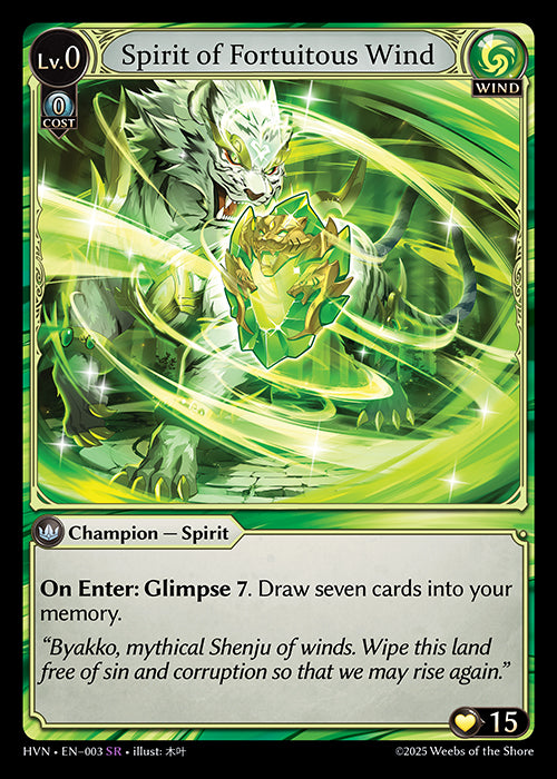 HVN-003 Spirit of Fortuitous Wind