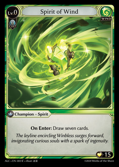 ALC-003 Spirit of Wind