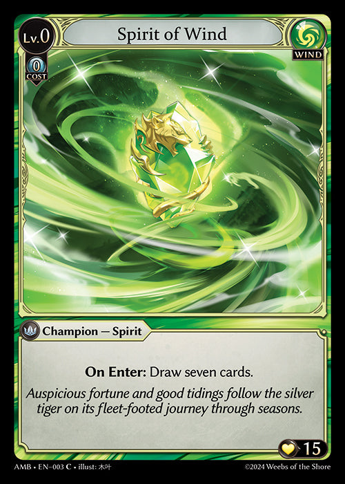 AMB-003 Spirit of Wind