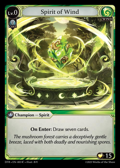 DTR-003 Spirit of Wind