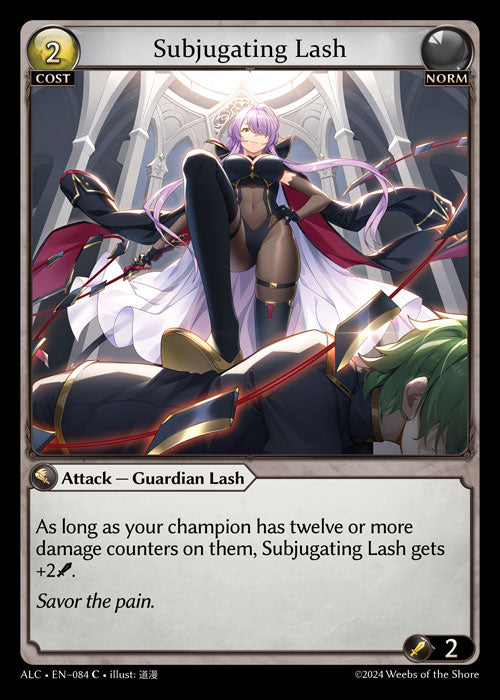 ALC-084 Subjugating Lash