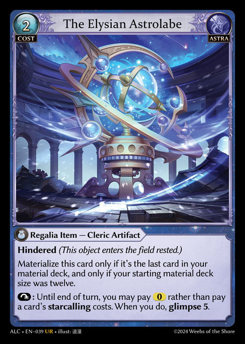 ALC-039 The Elysian Astrolabe